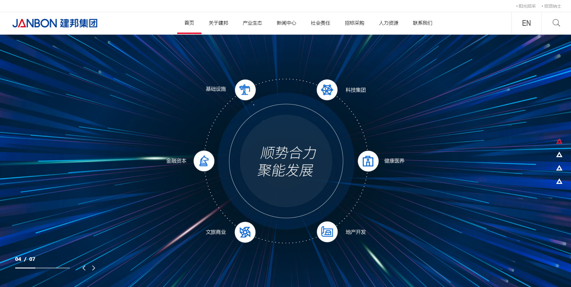標(biāo)梵互動為山東建邦集團(tuán)官網(wǎng)定制新形象