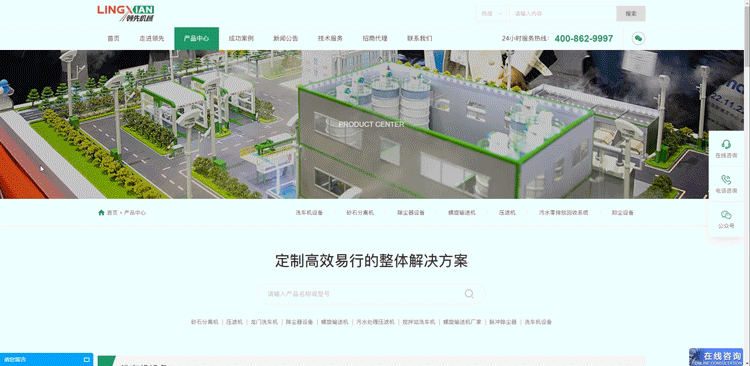 標(biāo)梵互動為領(lǐng)先機械賦能品牌整合營銷策略