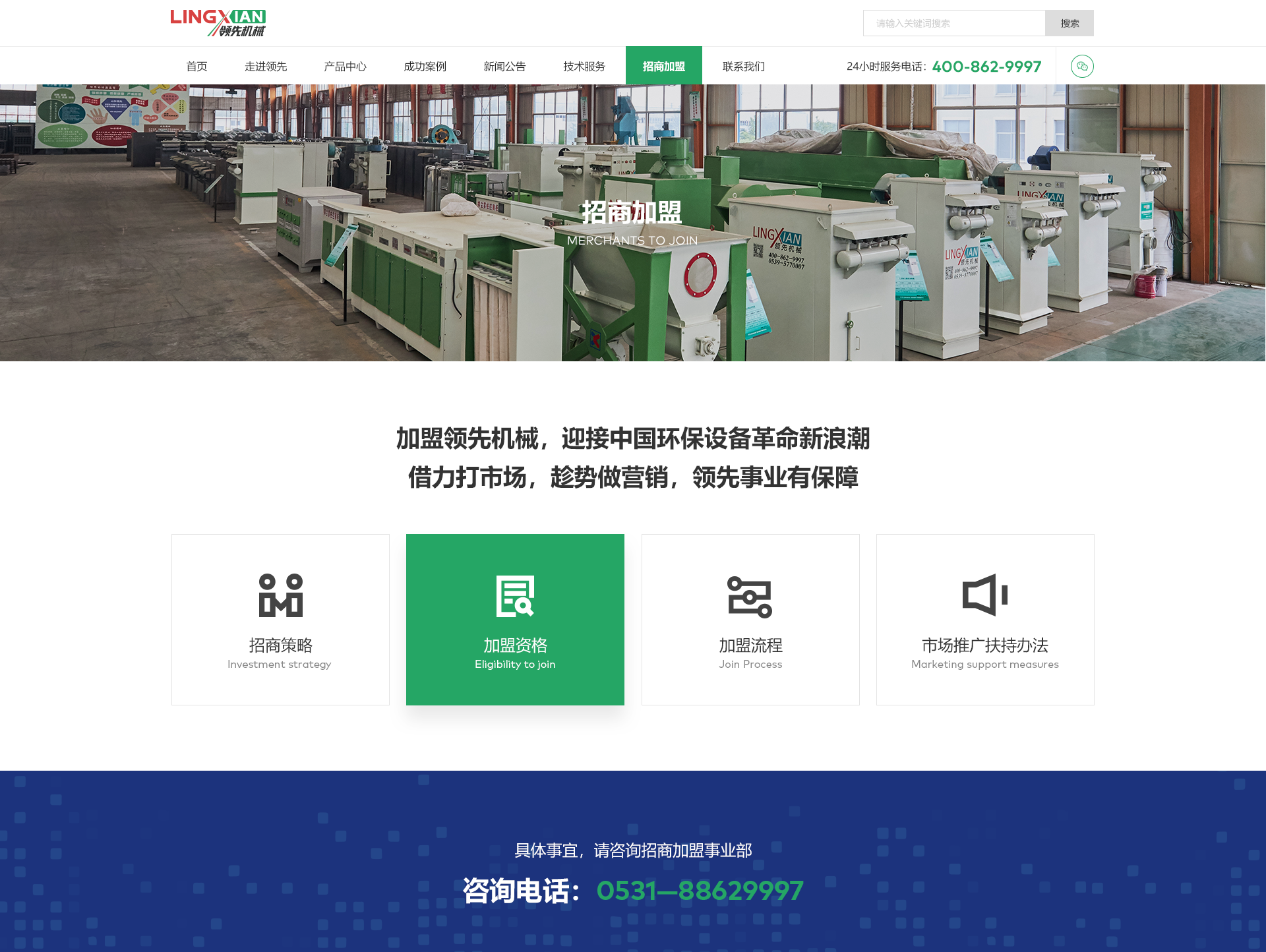 標(biāo)梵互動為領(lǐng)先機械賦能品牌整合營銷策略