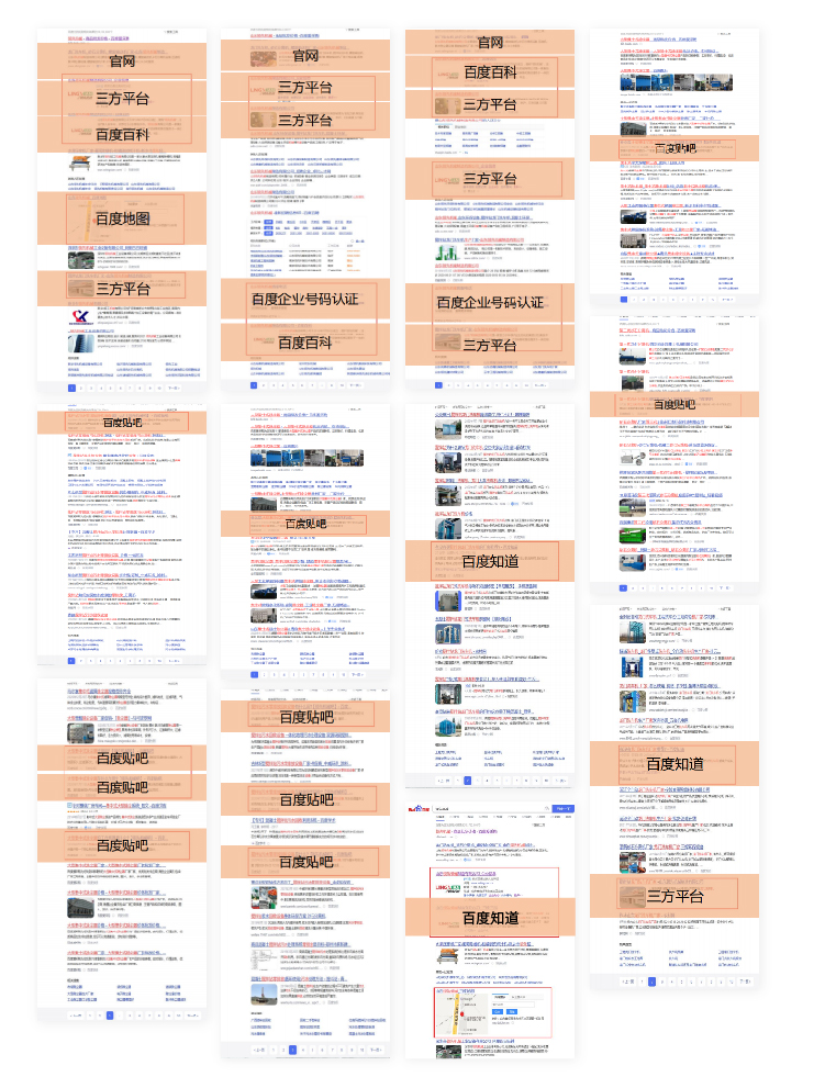 梵互動為領(lǐng)先機械賦能品牌整合營銷效果