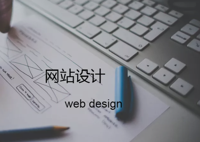 圖標在網(wǎng)站設計中的應用和避免的幾種不良用戶體驗