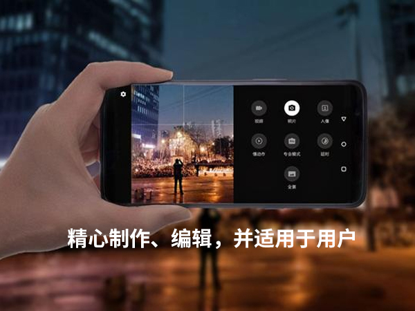 視頻要精心制作、編輯，并適用于用戶